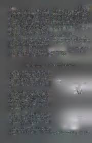 Image result for Oxygonum dregeanum