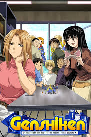 Genshiken (Manga) - TV Tropes