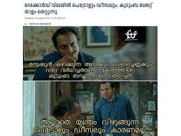 Check petrol price chart, trend and map to know more. Social Media Trolls Mocking Petrol Diesel Price Hike à´†à´° à´• à´• à´µ à´š à´° à´š à´š à´² à´ª à´Ÿ à´° à´³ à´¨ à´¤ àµ½à´ª à´ª à´• à´• àµ» à´†à´µ à´² à´² à´®à´• à´•à´³ 83 à´¨ à´Ÿ à´Ÿ à´Ÿ à´Ÿ à´…à´Ÿà´ªà´Ÿà´² à´Ÿ à´° àµ¾ Malayalam Oneindia