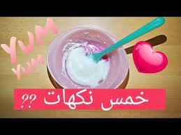 سيريلاك الرز المحضر في البيت بخمس نكهات yum desserts icing