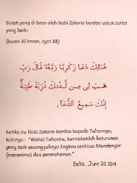 #formula 4 selain itu, selalu kan kita berdoa seperti ini, contohnya, ya allah, kurniakanlah kami zuriat, anak yang soleh dan solehah dan setiap kali itu jugalah kita akan berasa kecewa, stress bila doa tidak dimakbulkan allah. ØªÙˆÙŠØªØ± Ø¨ÙŠÙ„Ø§ Ø¥Ø³ÙƒÙ†Ø¯Ø± Ø¹Ù„Ù‰ ØªÙˆÙŠØªØ± Surah Surah Untuk Anak Walaupun Blm Kawin Atau Tak Ada Anak Bacalah Juga Jadikan Amalan Ini Juga Doa Kita Untuk Keturunan Dan Zuriat Yg Baik Hand Written