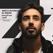 7 x 7 // 7 Artists, 7 Years [ARTIST FEATURE], “Scene 2” // مشهد ٢ by  Abdulrahman Alward ( work in progress ), Abdulrahman Alward, a Yemeni  filmmaker and screenwriter, graduated from Sana'a University, ...