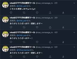 Nao'ymt works selected by spotify. Nao Tl