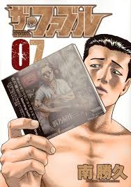 もたもた 私刑執行人 探すの面倒だから助かる ええんやで(ニッコリ) 俺は嫌な思いしてないから なじみくんいじめにまけないでね 映画のタイトル. ã‚¶ ãƒ•ã‚¡ãƒ–ãƒ« ï¼— å— å‹ä¹… è¬›è«‡ç¤¾ã‚³ãƒŸãƒƒã‚¯ãƒ—ãƒ©ã‚¹