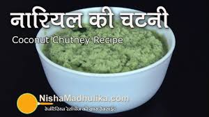 Coconut Chutney Recipe Nariyal Chutney Recipe Youtube