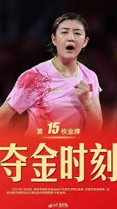 Jul 27, 2021 · 13:25 乒乓球男女团体16强午场 中国女团出战 观看 13:30 乒乓球男子团体1/8决赛 观看 13:30 乒乓球女子团体1/8决赛 观看 13:33 帆船比赛男子单人艇激光机奖牌赛 观看 13:40 女子3米跳板跳水决赛 施廷懋、王涵争冠 观看 13:50 跳水女子3米跳板跳水决赛 观看 Ftsb7vhaj6kikm