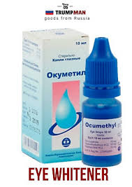 Dry eyes and irritation occur because of increased tear evaporation or decreased tear secretion. Okumetil Blue Eyedew Dazzling Eye Drops 10ml Brighten Super White All Eye Goutte Ebay