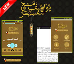 Surah yusuf contains 111 ayahs its a 12th surah of the holy quran. Surat Yusuf With Tafsir Download Apk Free For Android Apktume Com