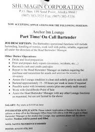 Employment Opportunity Archive - 830 AM KSDP – Sand Point, AK - page 4