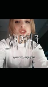 Брайан Мозер Аутфит