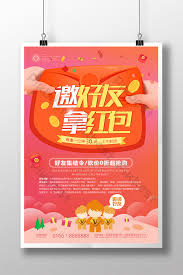 Broadbent, in proposing his filter theory of attention, argued that an attentional filter lets some information through and blocks out the rest. Xiaoqing Invites Friends To Pay Attention The Polite Grab Red Envelope Scan Code Event Poster Psd Free Download Pikbest