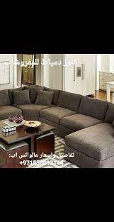 pin by sam on allah islam in 2020 home decor sectional couch furniture