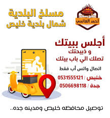 مطاعم ومطابخ الغانمي ٠٥٠٨٦٧٩٦٠٨ Alganmikitchens טוויטר