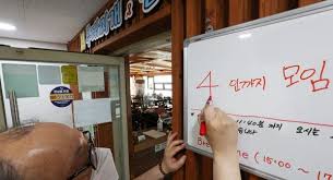 한편, 질병관리청 중앙방역대책본부에 따르면 9일 0시 기준 국내 코로나19 확진자수는 1,316명으로 이틀 연속 역대 최다기록을 경신했다. Ifxmevkkoy8hrm