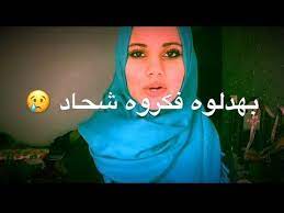 قصة الولد يلي ظلموه وفكروه شحاد لا تسوء الظن بحدا youtube incoming call screenshot incoming call
