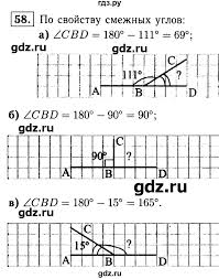 скачать учебник по геометрии 7 9 класс атанасян 2016 Gdz Glava 1 Zadacha 58 Geometriya 7 9 Klass Atanasyan Butuzov