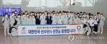 Volver a la noticia 'resultados, clasificaciones, podios, medallas y protagonistas de la jornada 3 del 26 de julio en los juegos olímpicos tokio 2020'. Ampliacion La Principal Delegacion Olimpica De Corea Del Sur Llega A Tokio Agencia De Noticias Yonhap