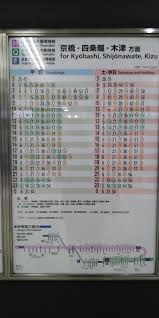 鎰 命 科 ャ マ 能 力 ϒ 人 は 妻 ス テ ィ 要 望 通. åŒ— æ–°åœ° é§… æ™‚åˆ» è¡¨ äº¬æµœæ€¥è¡Œãƒã‚¹ æ™‚åˆ»è¡¨æ¤œç´¢ Amp Petmd Com