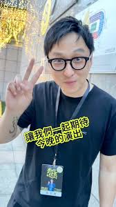 Tk薩克斯風Tk saxophone第三代張英哲IAN&張PEGGY 台灣薩克斯風之父第三代