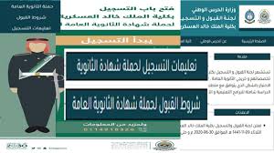 To connect with ‎جامعة الملك فهد للبترول والمعادن‎, join facebook today. Ø¬Ø§Ù…Ø¹Ø© Ø§Ù„Ù…Ù„Ùƒ ÙÙ‡Ø¯ Ù„Ù„Ø¨ØªØ±ÙˆÙ„ ÙˆØ§Ù„Ù…Ø¹Ø§Ø¯Ù† Ø®Ø·ÙˆØ§Øª Ø§Ù„Ù‚Ø¨ÙˆÙ„ ÙˆØ§Ù„ØªØ³Ø¬ÙŠÙ„ Ø´Ø±ÙˆØ· ÙˆØ¥Ø¬Ø±Ø§Ø¡Ø§Øª Ø§Ù„Ù‚Ø¨ÙˆÙ„ Ù„Ù„Ø¹Ø§Ù… Ø§Ù„Ø¯Ø±Ø§Ø³ÙŠ 1442Ù‡Ù€ Youtube