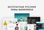 Онлайн-Магазин с Нуля за 30 Минут: на WordPress + Woocommerce (2022)
