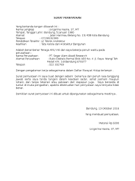 Contoh surat pernyataan tidak mengulangi apabila saya belum bisa mengembalikan pinjaman tersebut melebihi jangka waktu di atas, saya. Contoh Surat Pernyataan Tenaga Ahli Untuk Perusahaan