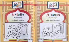 Makasih untuk bahan ajar anak paud. Jual Buku Anak Mewarnai Kaligrafi Asmaul Husna Online April 2021 Blibli