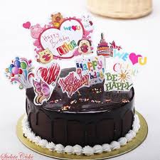 More images for gambar kue ulang tahun islami » Tag Archive Gambar Kue Ulang Tahun Dan Ucapan Islami