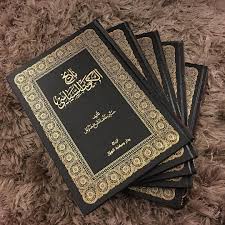 مكتبة سور الأزبكية الكويت On Instagram Kd 50 000 تاريخ الكويت السياسي حسين خلف الشيخ خزعل ٥ مجلدات طبعة ١٩٦٢ Personalized Items Stuff To Buy Supplies