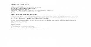Surat Akuan Bujang 2 Doc Document