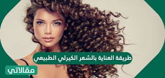 رؤية السمك في المنام يدل على المال والرزق الوفير اذا لم يعرف العدد بالتحديد، أما اذا حلم الشخص بعدد سمكتين مثلا فإنه يدل على عدد رؤيا السمك للعزباء للمتزوجة للحامل سواء الاسماك العظيم و الضئيل الحي الميت المقلي المطبوخ المشوي صيد السمك النيء لابن. Ø·Ø±ÙŠÙ‚Ø© Ø§Ù„Ø¹Ù†Ø§ÙŠØ© Ø¨Ø§Ù„Ø´Ø¹Ø± Ø§Ù„ÙƒÙŠØ±Ù„ÙŠ Ø§Ù„Ø·Ø¨ÙŠØ¹ÙŠ Ù…Ù‚Ø§Ù„Ø§ØªÙŠ