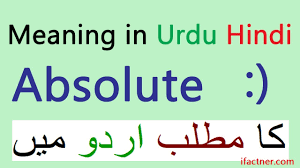 Absolute Meaning In Urdu Study English Online English To Urdu Words Youtube