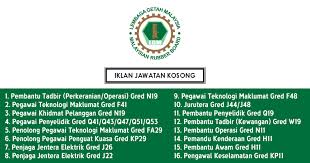 We are always seeking dynamic and innovative individuals to join our team and contribute to our growth and success.if you are motivated to be among the best, please browse a list of current job opportunities.only shortlisted successful candidate will be. Permohonan Jawatan Kosong Di Lembaga Getah Malaysia Lgm Kelayakan Pmr Spm Diploma Ijazah