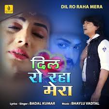 Play Dil Ro Raha Mera