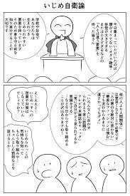 小林ギリ子 kobayashigiriko さんの漫画 29作目 ツイコミ 仮 漫画 ギリ マンガ
