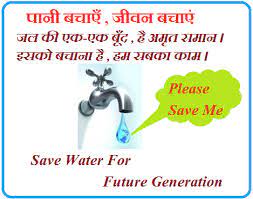 Download current affairs and gk app. à¤µ à¤œ à¤ž à¤ªà¤¨ à¤² à¤–à¤¨ à¤ªà¤° à¤­ à¤· à¤ª à¤°à¤• à¤° à¤µ à¤œ à¤ž à¤ªà¤¨ à¤² à¤–à¤¨ à¤• à¤‰à¤¦ à¤¹à¤°à¤£ Keep Inspiring Me