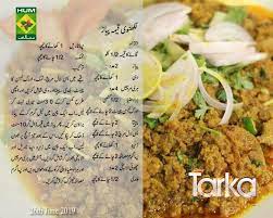 Pin By Wafa Khan On Recipes Cooking Recipes Pakora Recipes Keema Recipes