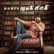 Nani Gang Leader 2019 Telugu Movie Mp3 Songs Free Download Karthikeya naa mp3 songs free download. nani gang leader 2019 telugu movie mp3