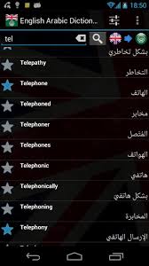 Offline English Arabic Dictionary For Android Apk Download