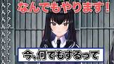 日下部あずさ