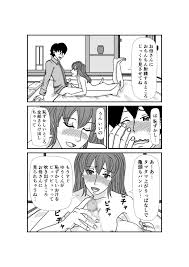 息子が二十歳まで童貞だった時は母親が筆下ろしするのが掟の家系 とらくま Dlsite 同人 R18