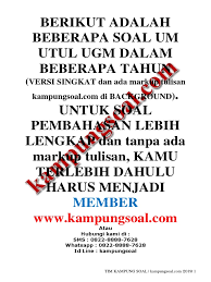 Informasi kali ini kita mulai dari daya tampung ugm. Free Soal Utul Ugm Soshum 2008 2018