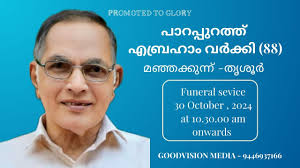 ABRAHAM VARKEY (88) || PARAPPURATH HOUSE || MANJAKUNNU || THRISSUR ||