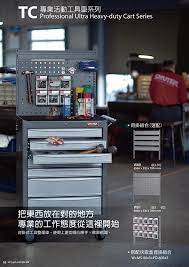 my shuter store 樹德購物網 收納箱 辦公櫃 工作桌 資料櫃 工具箱 專業收納 家用收納 辦公收納 工業收納 home decor decor simple