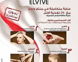 شامبو لوريال للشعر المصبوغ وحماية لون الصبغة لوريال الاحمر l oreal shampoofor color and color protection red l oreal loreal color
