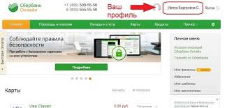 как поменять номер телефона в сбербанк онлайн через телефон Kak Pomenyat Nomer Telefona V Sberbank Onlajn