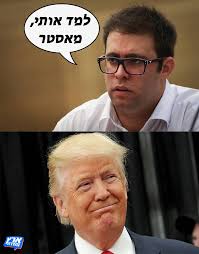 ארץ נהדרת