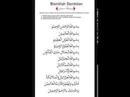 Kalau belum, bismillah 5 ini turut disebut sebagai bismillah 5 nabi khidir dan merupakan salah satu kaedah pendinding atau ayat penyembuh (syifa) untuk pelbagai jenis penyakit. Bismillah 9 Youtube