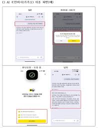 연금