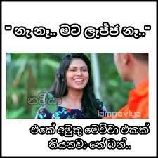 ද ව න ඉන ම ආනන ද අ කල ග ස බ ජ ව තය ආදරණ ය ක ද ල ල ම න න dewani inima teledrama. Dewani Inima à¶¯ à·€à¶± à¶‰à¶± à¶¸ Facebook